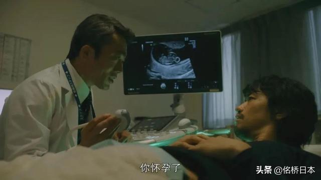 桧山健太郎的怀孕封面照（桧山健次郎的怀孕）(9)